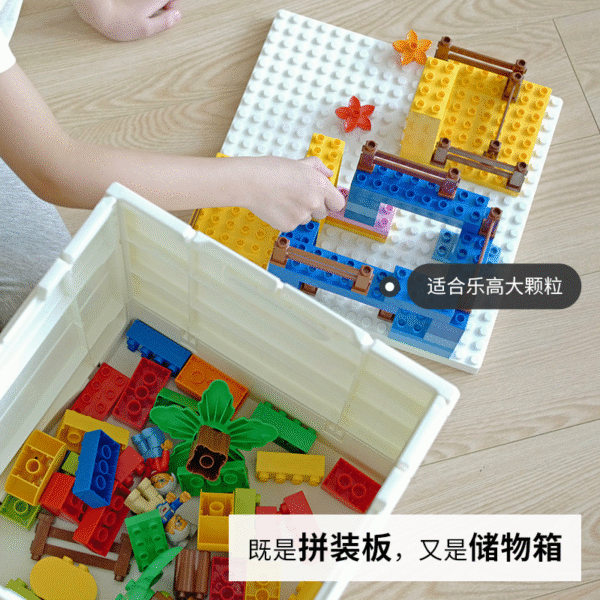 Building block box